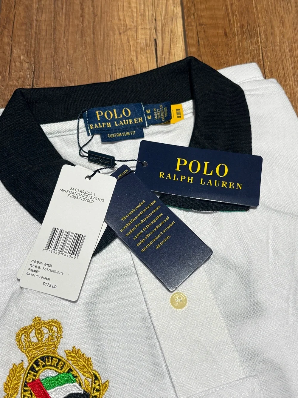 Polo Ralph Lauren Dubai White Polo Shirt Custom Slim Fit Brand New Mens Size M